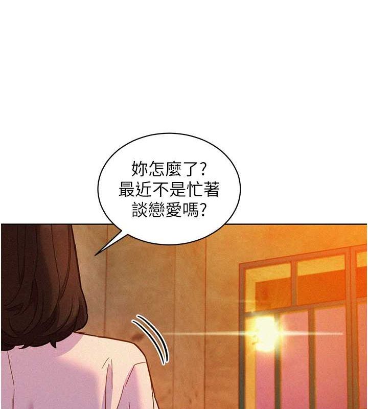 第105话-我的心里依旧只有妳 - 第5.jpg页