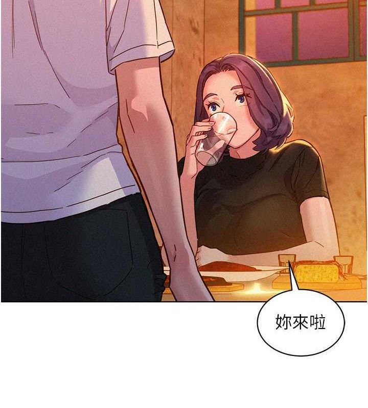 第105话-我的心里依旧只有妳 - 第6.jpg页