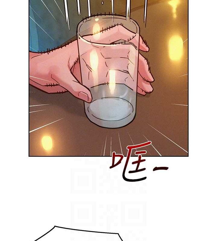 第105话-我的心里依旧只有妳 - 第15.jpg页