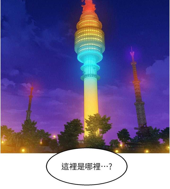 第105话-我的心里依旧只有妳 - 第21.jpg页