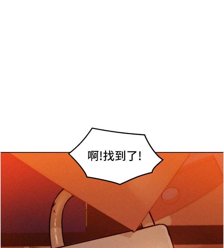 第105话-我的心里依旧只有妳 - 第22.jpg页