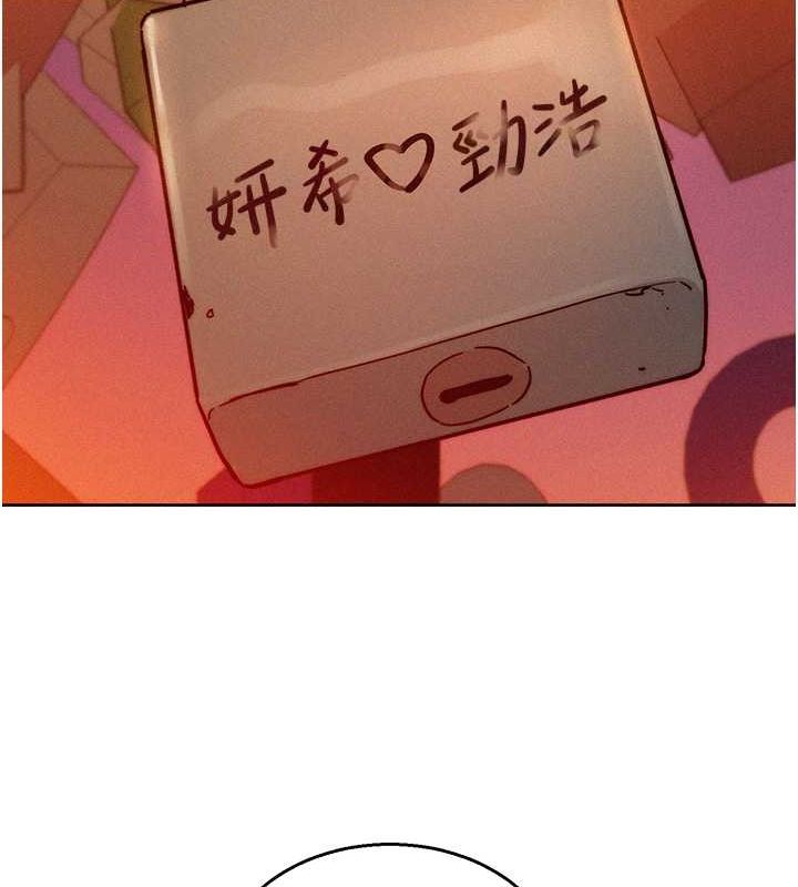 第105话-我的心里依旧只有妳 - 第23.jpg页