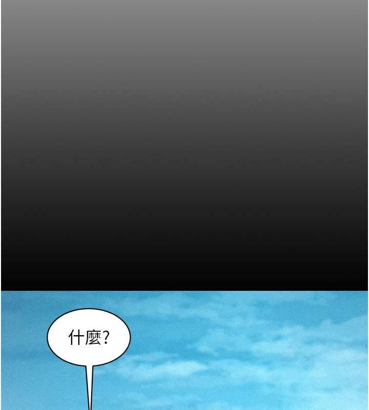 第105话-我的心里依旧只有妳 - 第29.jpg页