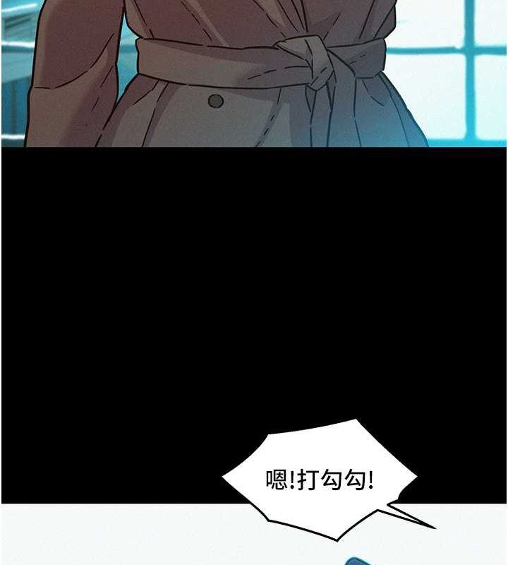 第105话-我的心里依旧只有妳 - 第35.jpg页