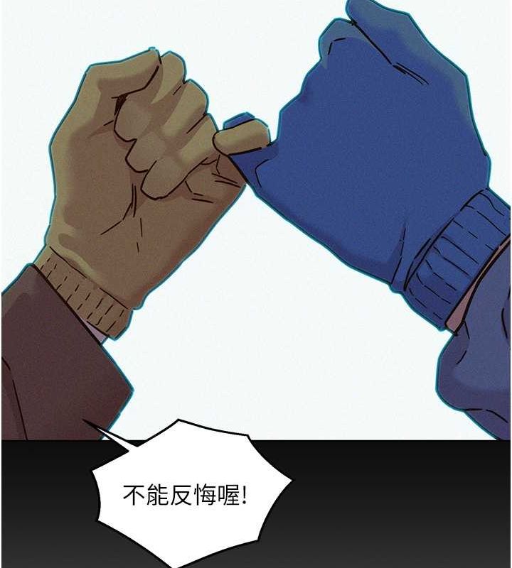 第105话-我的心里依旧只有妳 - 第36.jpg页