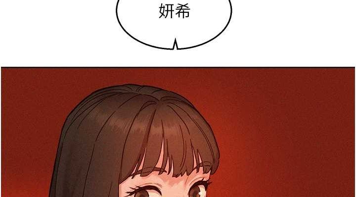 第105话-我的心里依旧只有妳 - 第38.jpg页