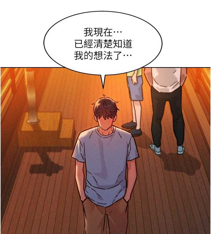 第105话-我的心里依旧只有妳 - 第40.jpg页