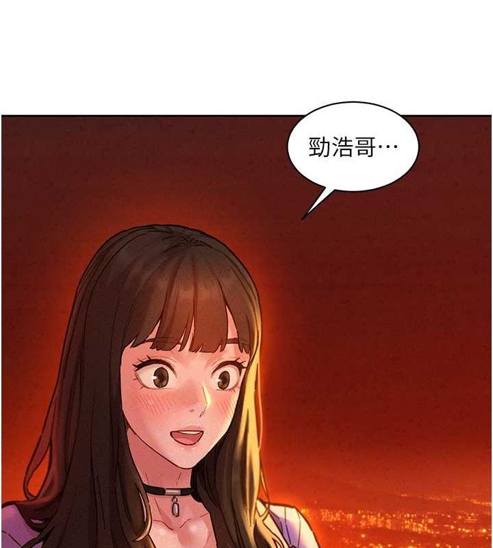第105话-我的心里依旧只有妳 - 第47.jpg页