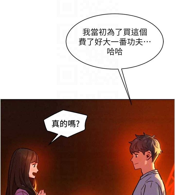 第105话-我的心里依旧只有妳 - 第49.jpg页