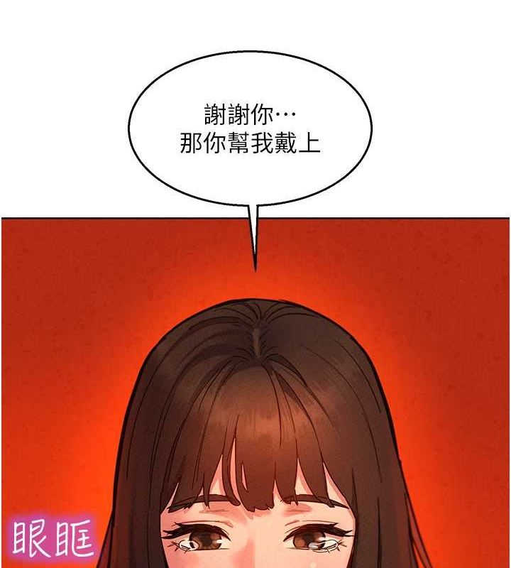 第105话-我的心里依旧只有妳 - 第51.jpg页