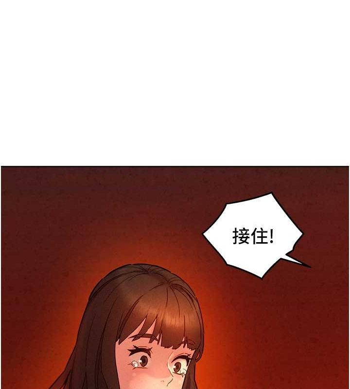 第105话-我的心里依旧只有妳 - 第55.jpg页