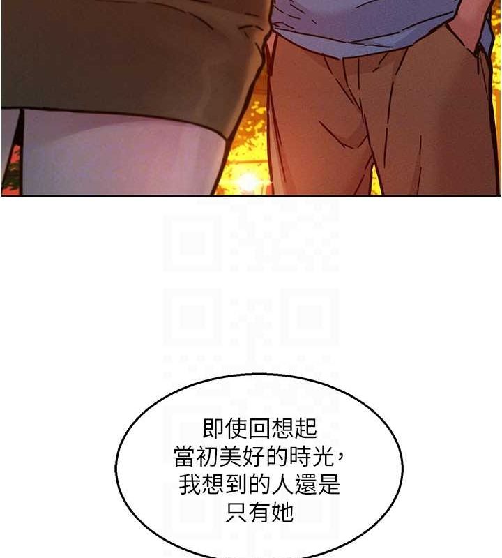 第105话-我的心里依旧只有妳 - 第61.jpg页