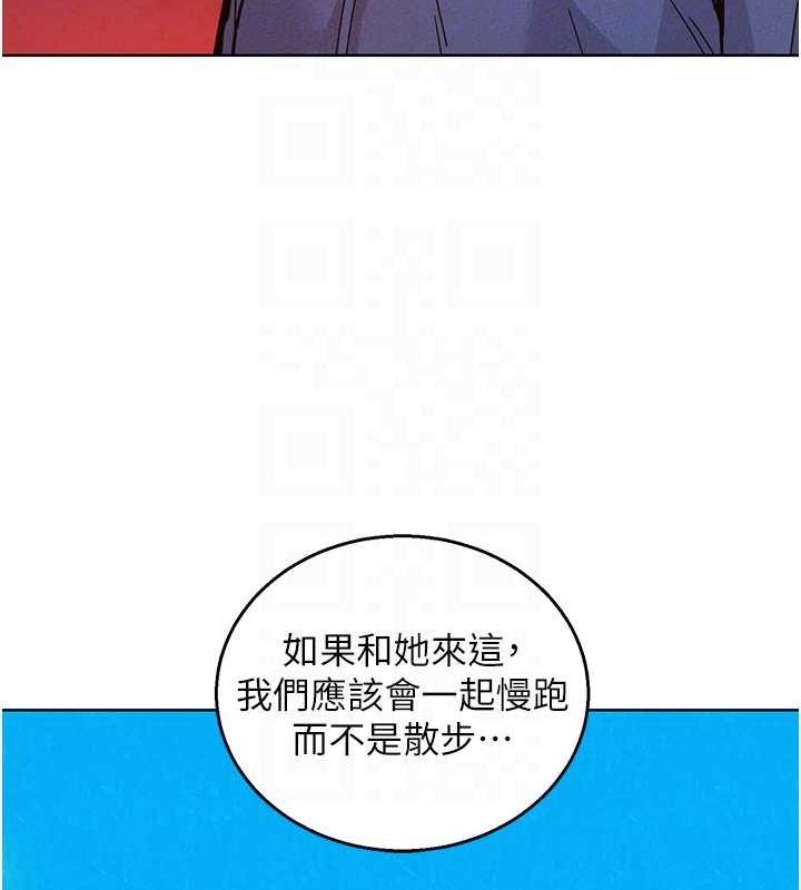 第105话-我的心里依旧只有妳 - 第63.jpg页