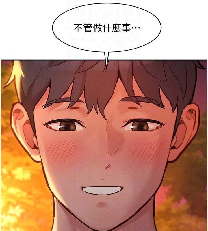 第105话-我的心里依旧只有妳 - 第68.jpg页