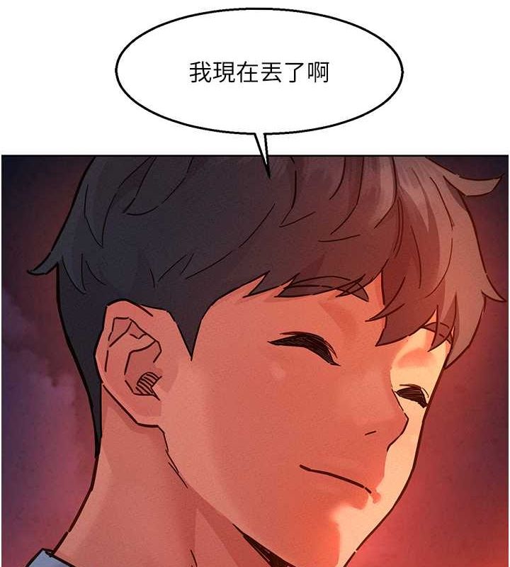第105话-我的心里依旧只有妳 - 第78.jpg页