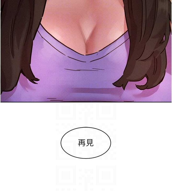 第105话-我的心里依旧只有妳 - 第81.jpg页