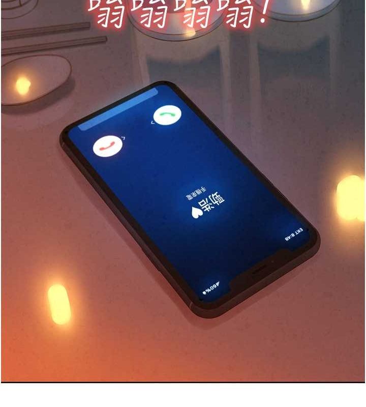 第105话-我的心里依旧只有妳 - 第85.jpg页