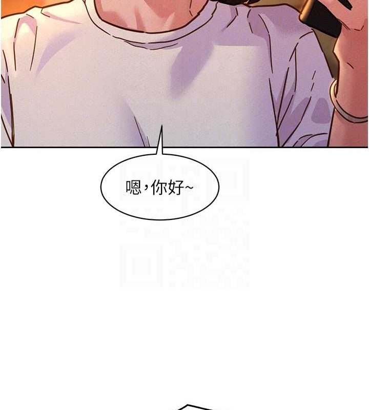 第105话-我的心里依旧只有妳 - 第89.jpg页