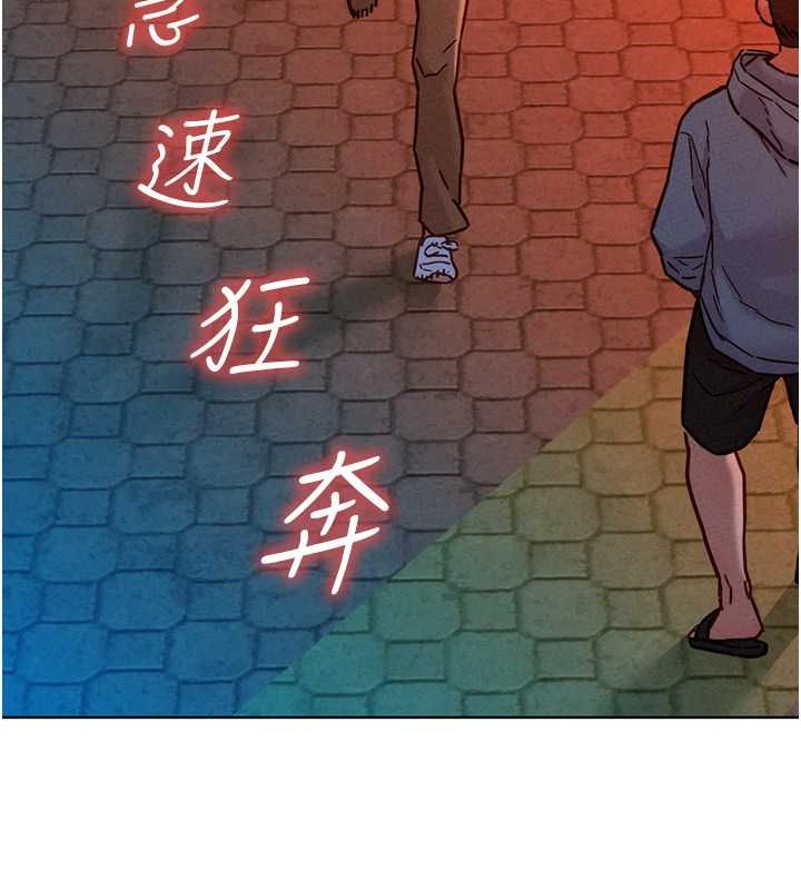 第105话-我的心里依旧只有妳 - 第91.jpg页