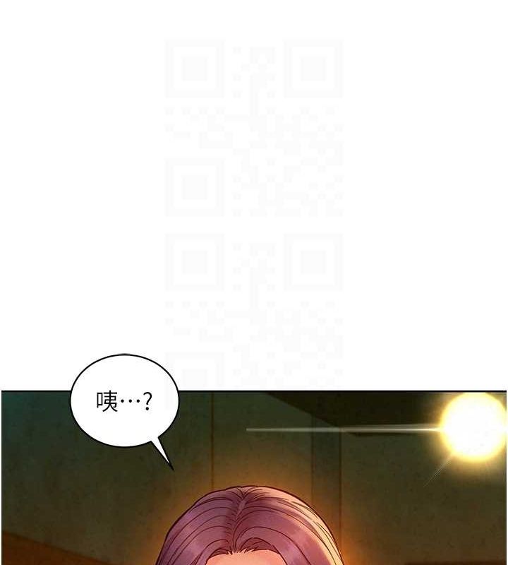 第105话-我的心里依旧只有妳 - 第92.jpg页