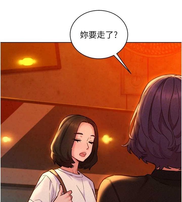 第105话-我的心里依旧只有妳 - 第95.jpg页