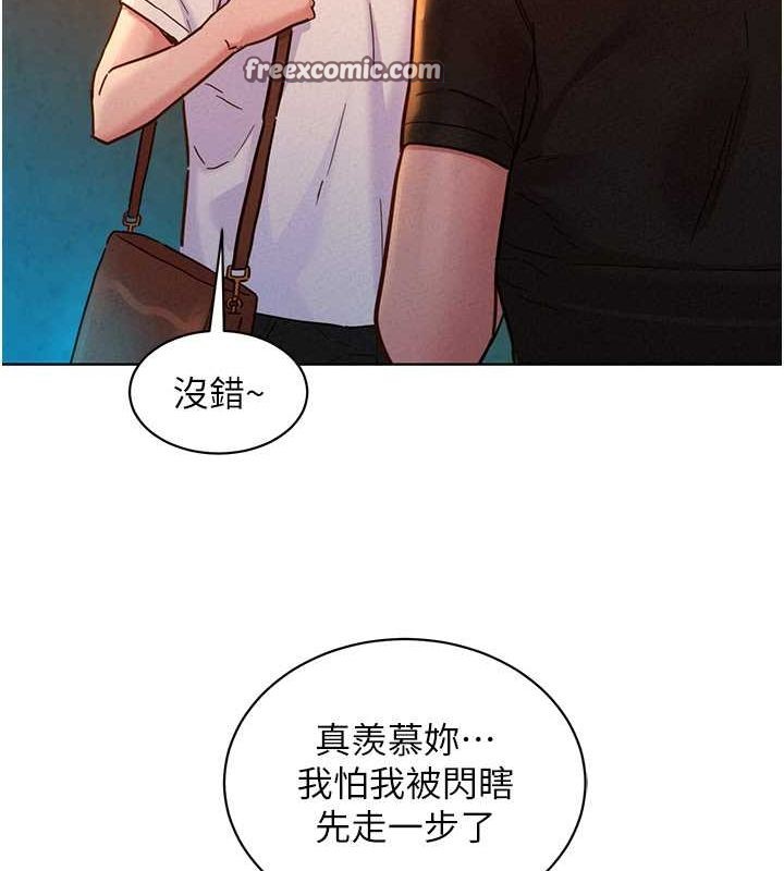 第105话-我的心里依旧只有妳 - 第96.jpg页