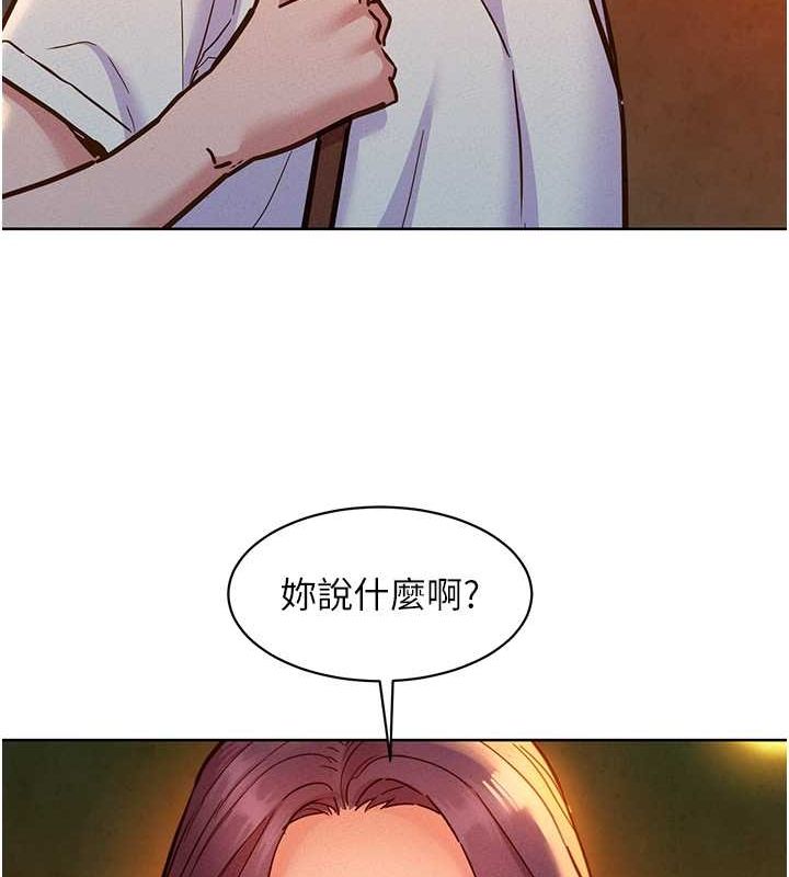 第105话-我的心里依旧只有妳 - 第98.jpg页