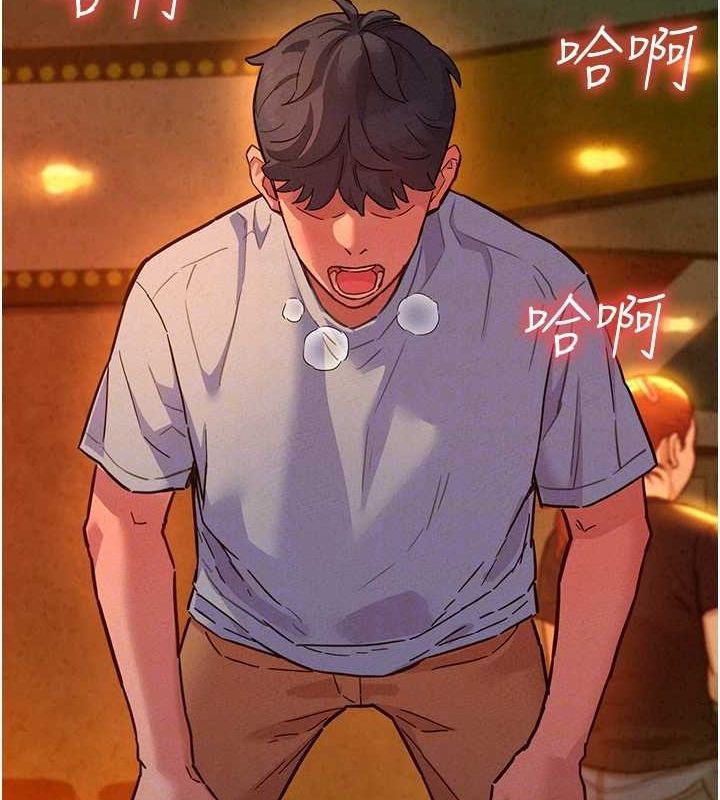 第105话-我的心里依旧只有妳 - 第101.jpg页