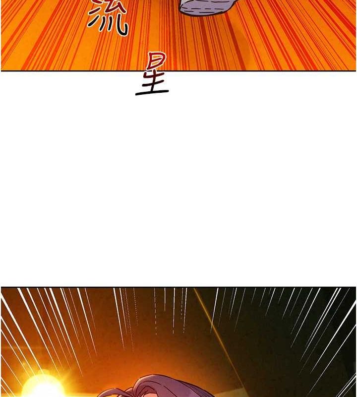 第105话-我的心里依旧只有妳 - 第105.jpg页