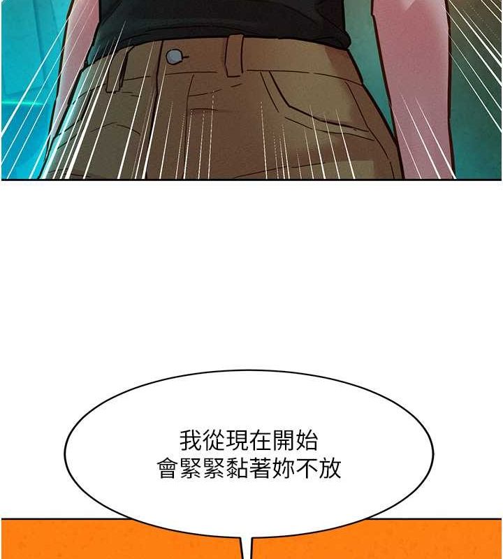 第105话-我的心里依旧只有妳 - 第107.jpg页