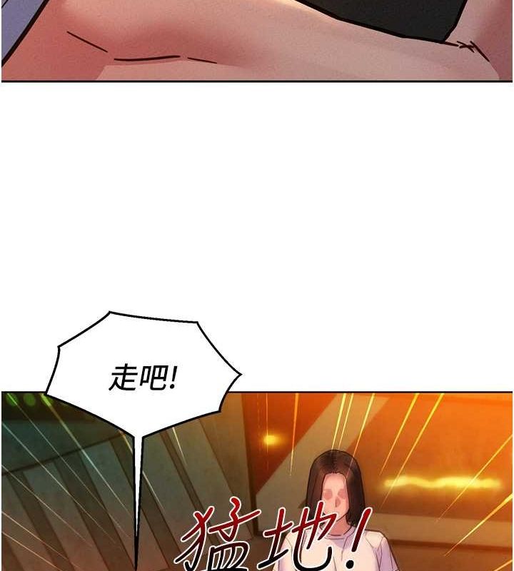 第105话-我的心里依旧只有妳 - 第115.jpg页