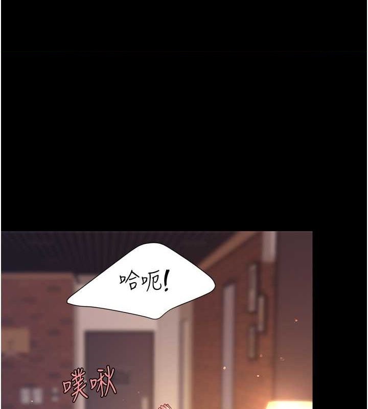 第82话-妳跟妳妈一样色 - 第1.jpg页