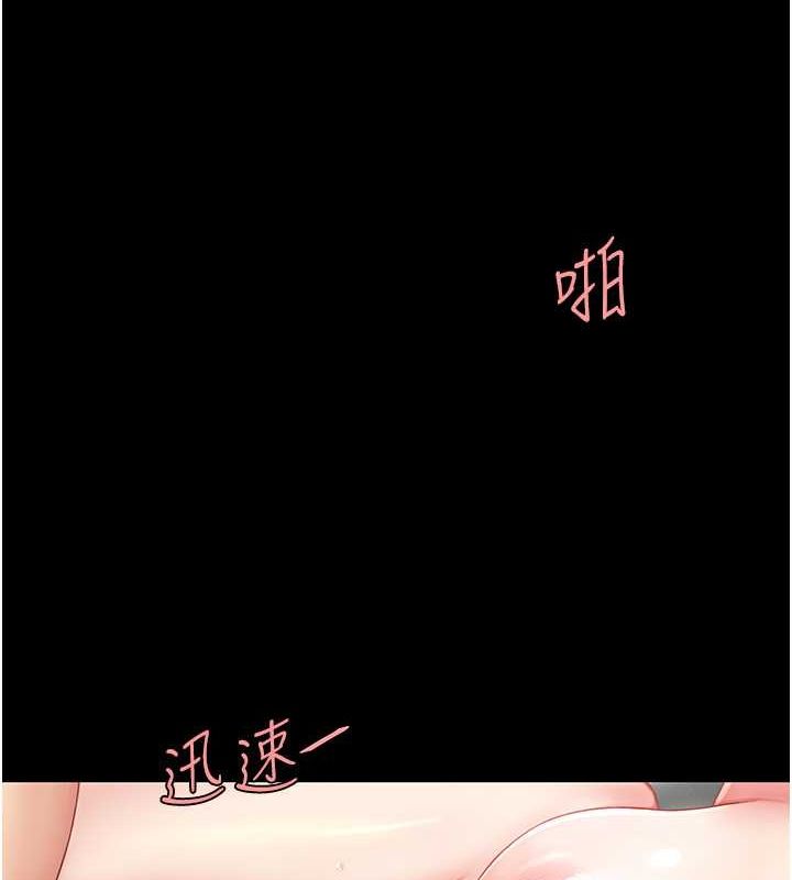 第82话-妳跟妳妈一样色 - 第5.jpg页