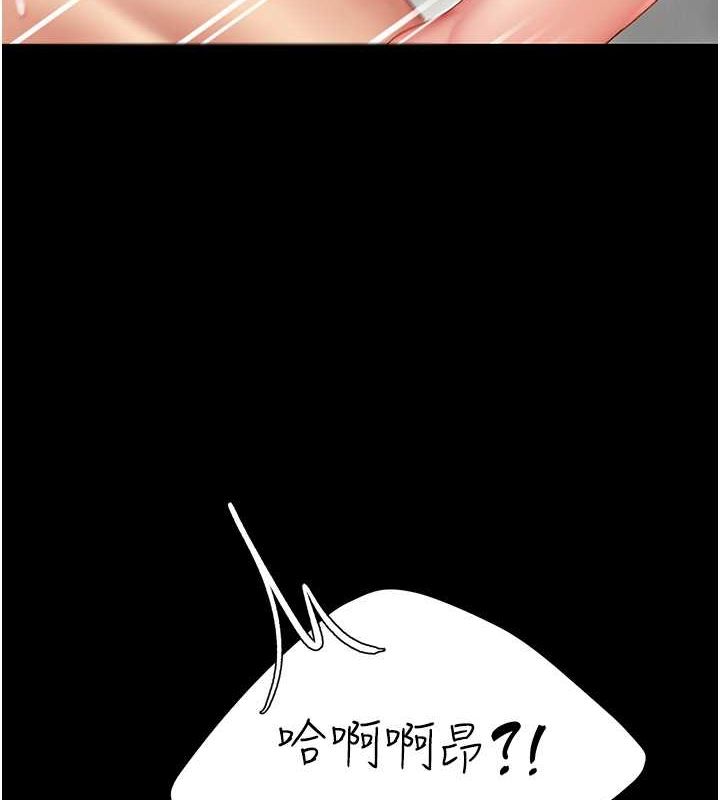 第82话-妳跟妳妈一样色 - 第7.jpg页
