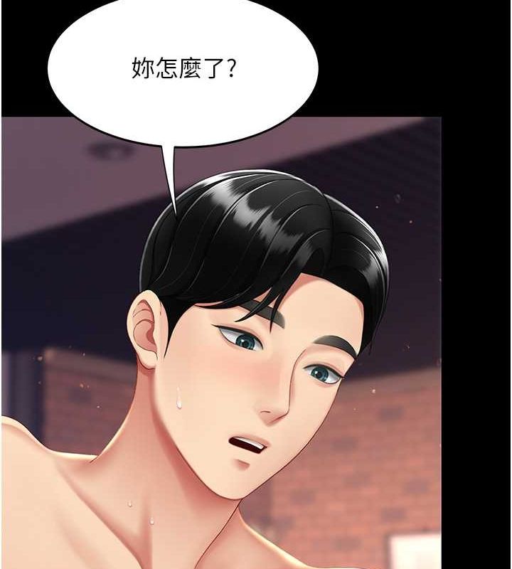 第82话-妳跟妳妈一样色 - 第13.jpg页