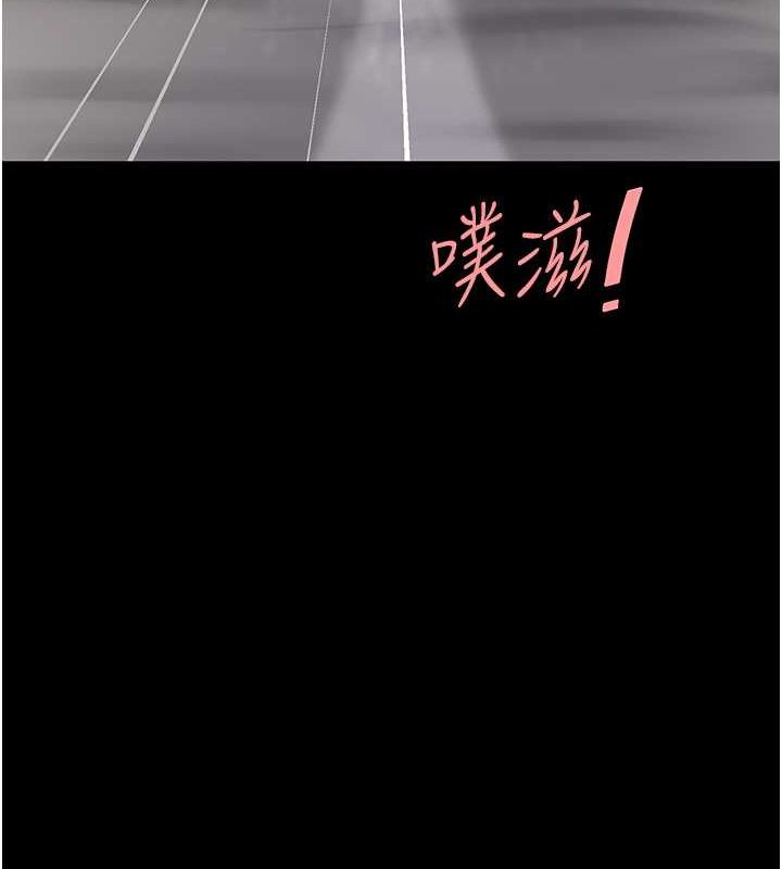 第82话-妳跟妳妈一样色 - 第24.jpg页