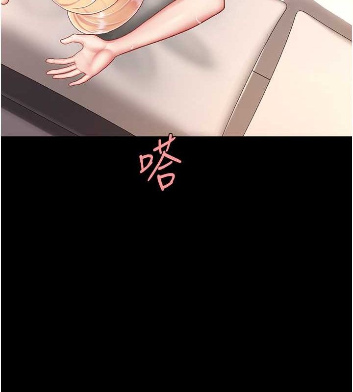 第82话-妳跟妳妈一样色 - 第29.jpg页