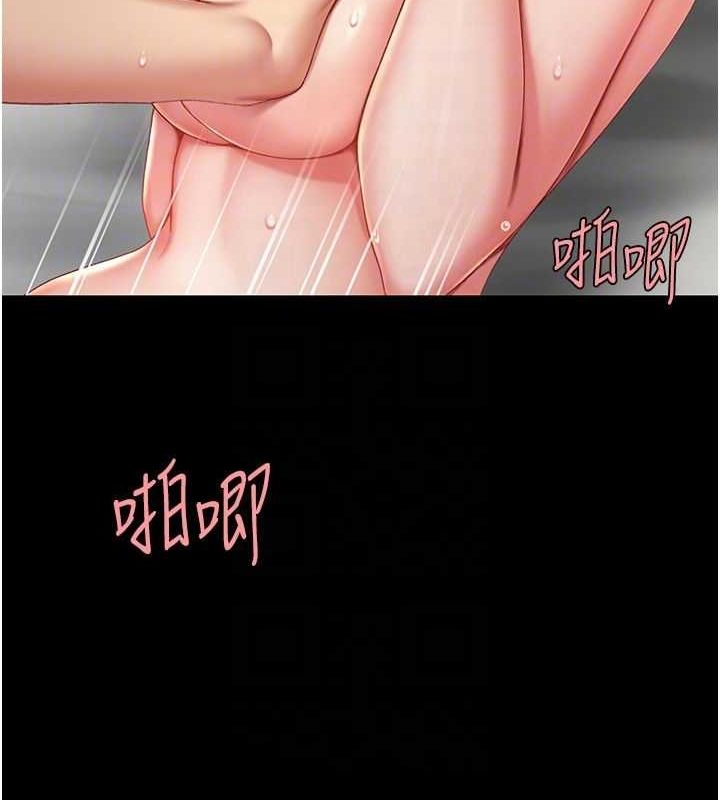 第82话-妳跟妳妈一样色 - 第34.jpg页
