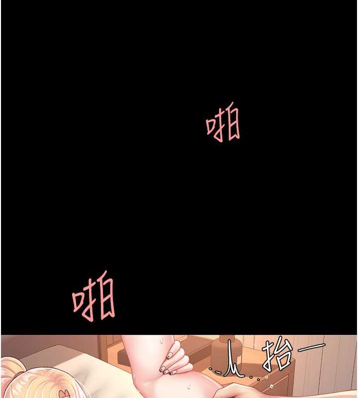 第82话-妳跟妳妈一样色 - 第40.jpg页