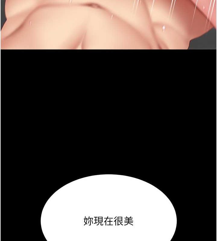 第82话-妳跟妳妈一样色 - 第44.jpg页