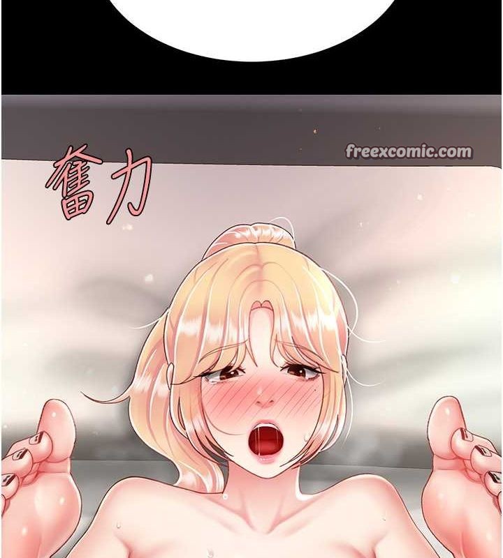 第82话-妳跟妳妈一样色 - 第45.jpg页