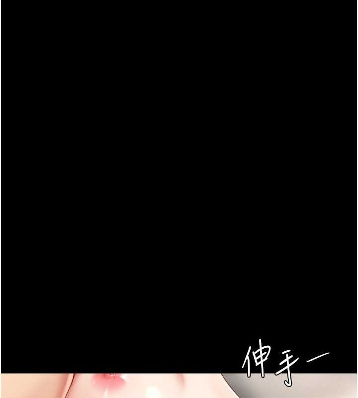 第82话-妳跟妳妈一样色 - 第52.jpg页