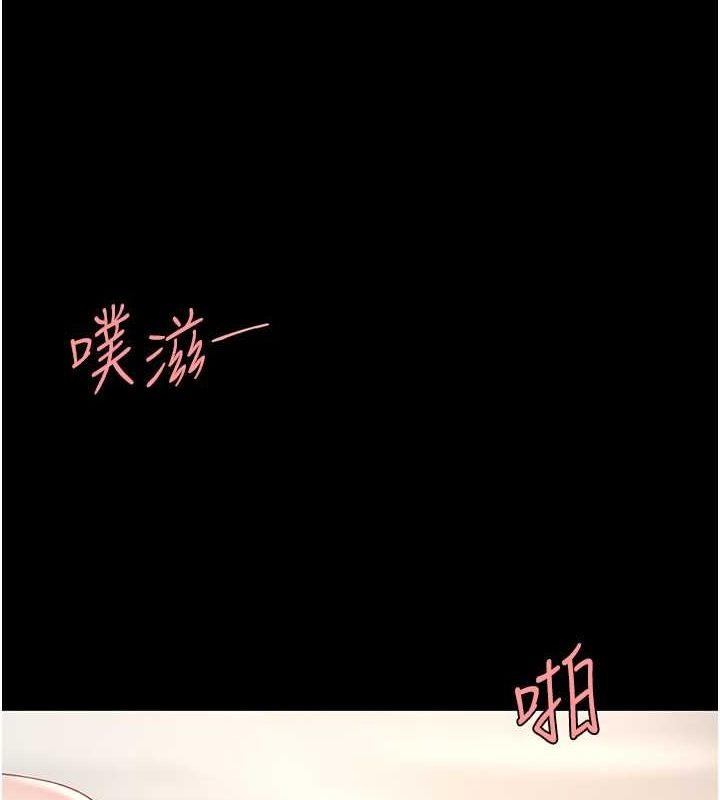 第82话-妳跟妳妈一样色 - 第56.jpg页