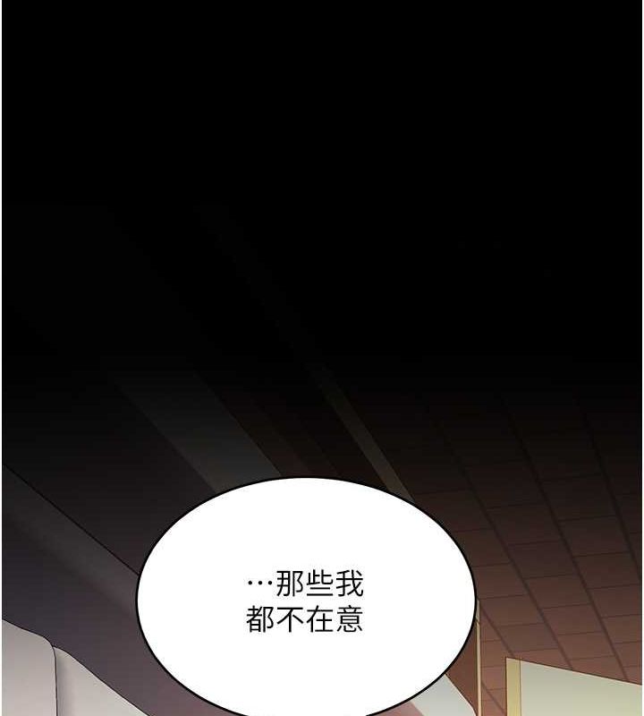第82话-妳跟妳妈一样色 - 第66.jpg页