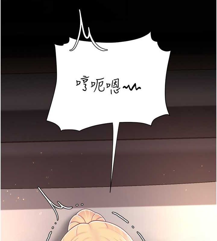 第82话-妳跟妳妈一样色 - 第70.jpg页