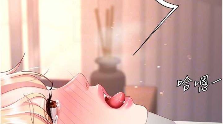 第82话-妳跟妳妈一样色 - 第76.jpg页