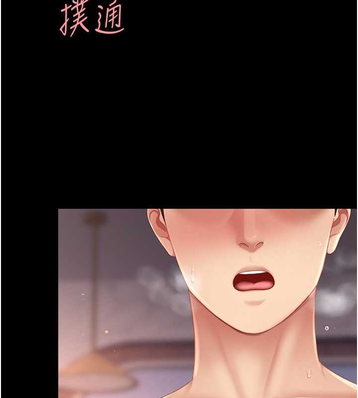 第82话-妳跟妳妈一样色 - 第80.jpg页