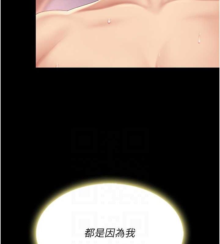 第82话-妳跟妳妈一样色 - 第81.jpg页