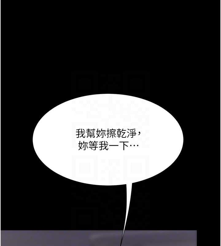 第82话-妳跟妳妈一样色 - 第86.jpg页