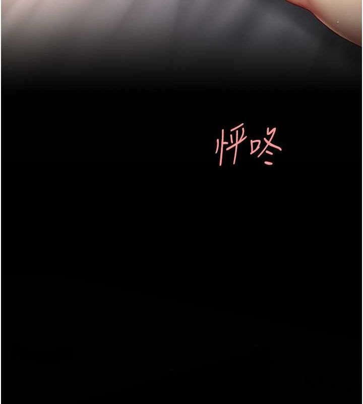 第82话-妳跟妳妈一样色 - 第98.jpg页